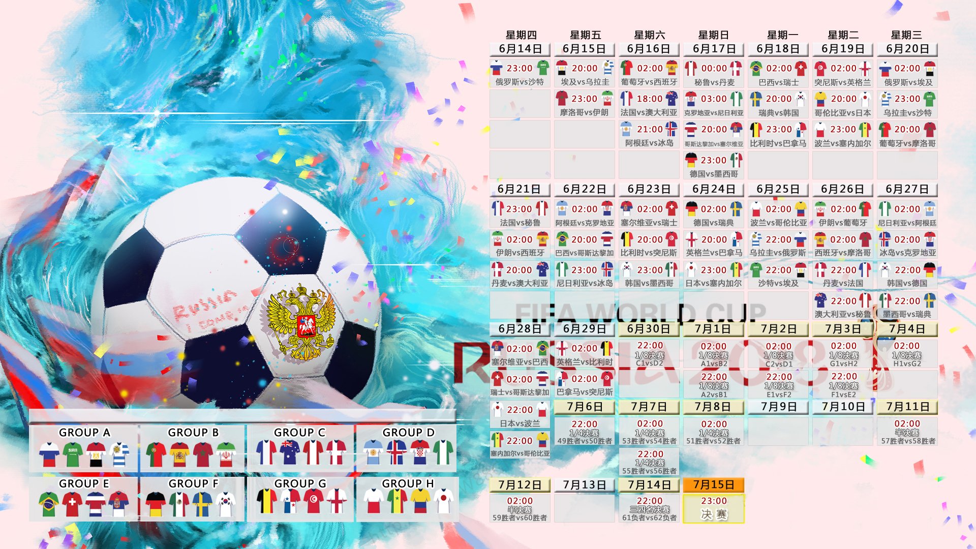 从0比1到2比1！努涅斯17分钟导演逆转，西班牙险胜沙特豪取小组头名？